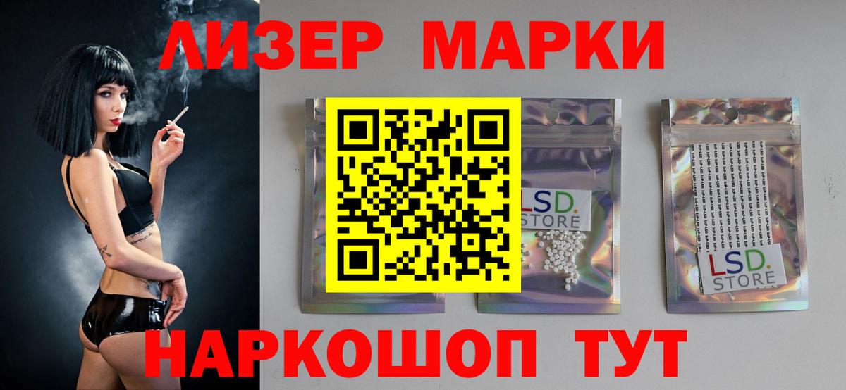 Лсд 25 экстази ecstasy  Вход с VPN  Орёл  Лсд 25 экстази ecstasy 