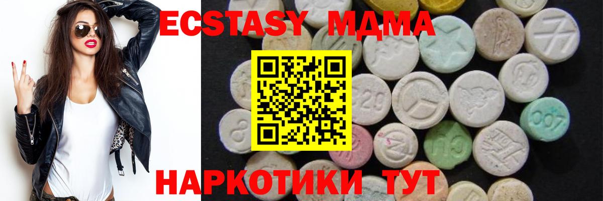 MDMA молли  Вход с VPN  Орёл  MDMA кристаллы 