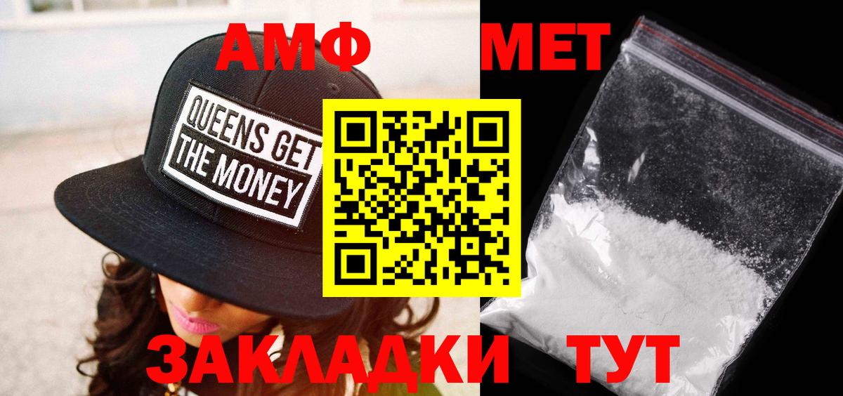 Орёл  МЕТАМФЕТАМИН витя  ЛЁД  Вход с VPN 