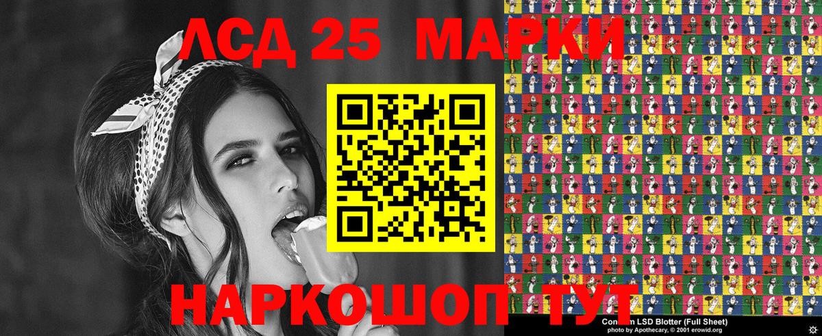 Марки N-bome 1500мкг  Наркотические марки 1500мкг  хочу наркоту  Орёл  Вход с VPN 