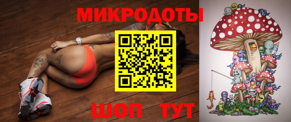 Псилоцибиновые грибы мухоморы Орёл