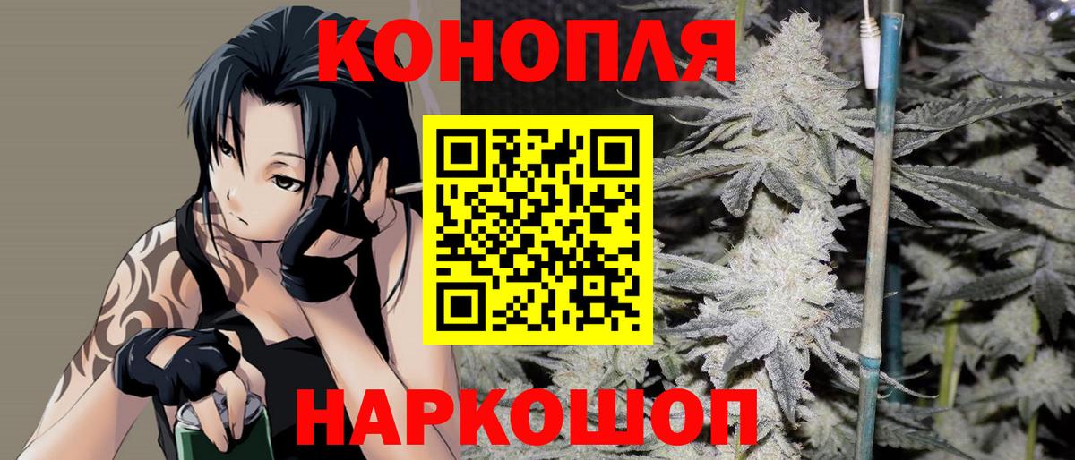 Бошки марихуана Bruce Banner  Бошки марихуана марихуана  Вход с VPN  Орёл  Канабис OG Kush  Каннабис AK-47 
