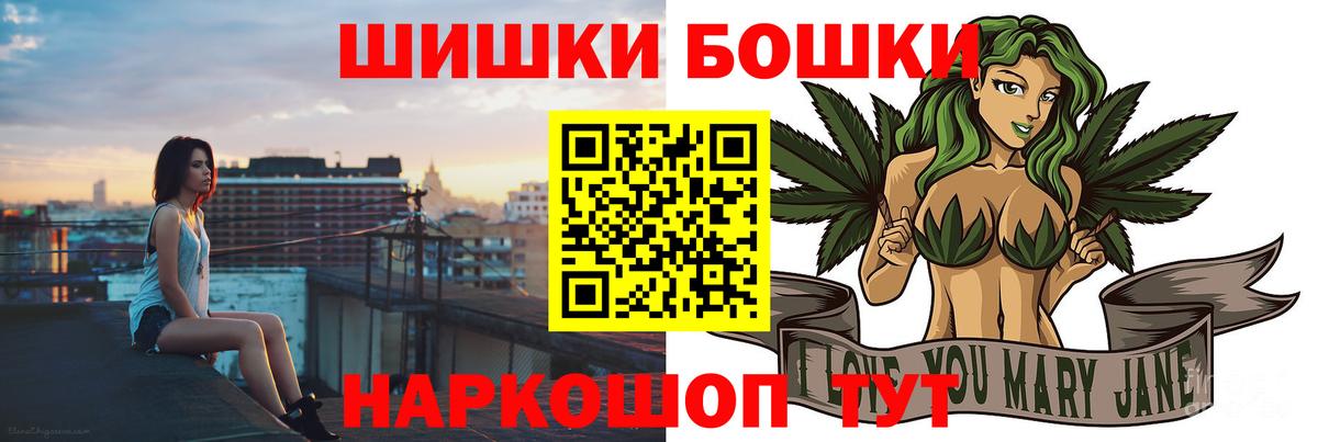 Шишки марихуана планчик  Бошки Шишки индика  Орёл  Вход с VPN 